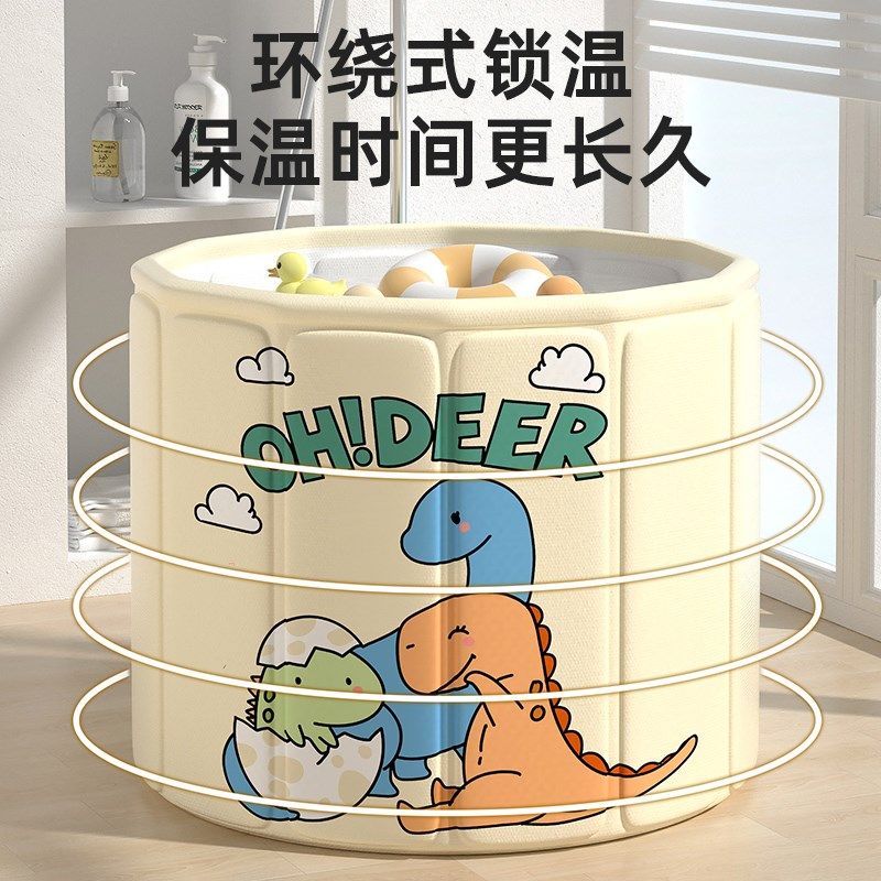 婴儿游泳桶儿童泡澡桶家用新生儿可折叠池小孩宝宝洗澡桶浴桶可坐