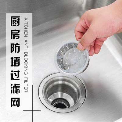 厨房水槽过滤网下水道倒茶叶洗菜洗碗池实物垃圾地漏网纱布防漏堵