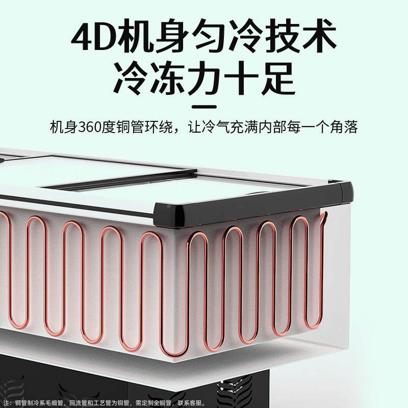 智冰客用式岛商柜超市冷藏卧大加深款长容量冷冻展示柜智能玻璃冰