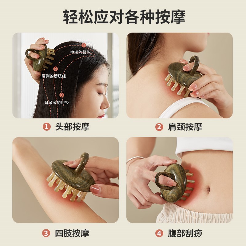 初心头皮按摩梳穴位头部刮痧养生梳经络防女士专用神器洗头刷脱发
