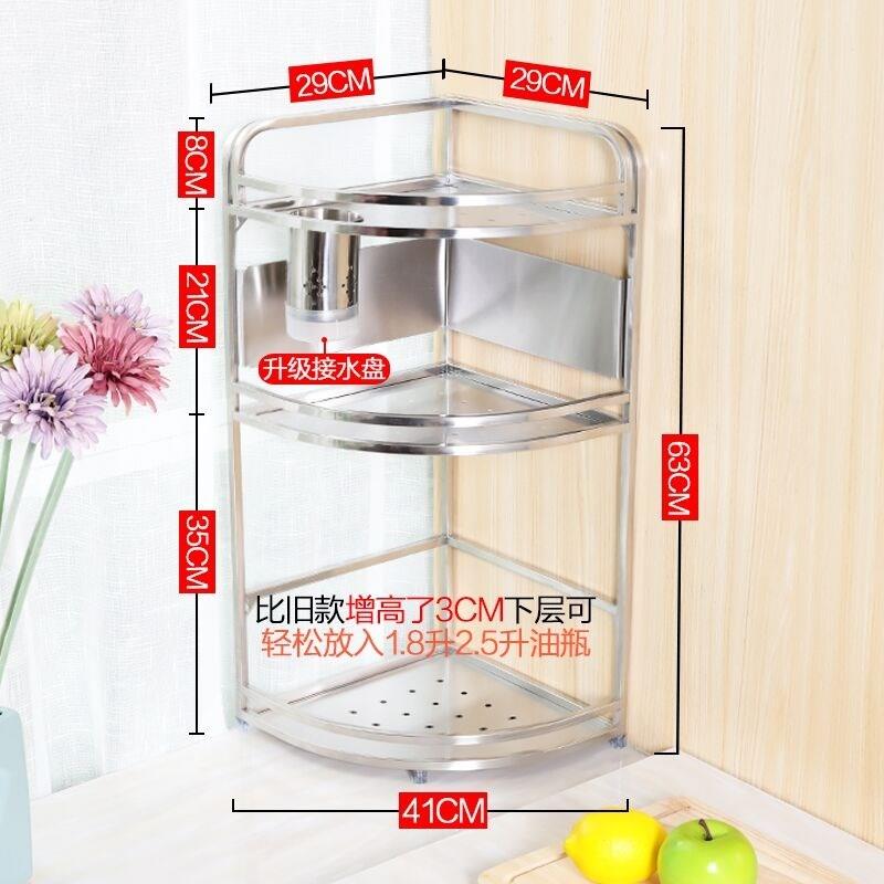 调味品免打孔厨房置物架置地式墙角挂钩拐角用具三角形三脚架餐具