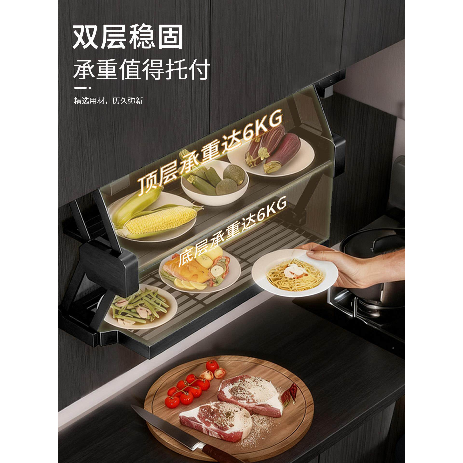 款厨置物架收房收纳拉式置物架升降吊柜双层可折叠伸缩储备下菜物