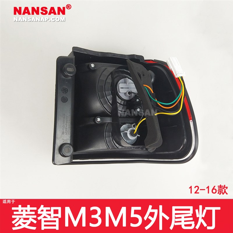 适用于 东风风行菱智M3后尾灯新款 东风菱智M5后尾灯刹车灯N36KP