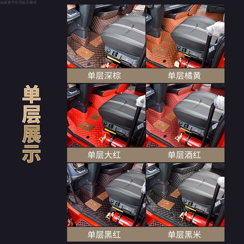 货车单独主驾驶丝圈脚垫德龙豪沃解放天龙大包围上层防滑耐磨垫子