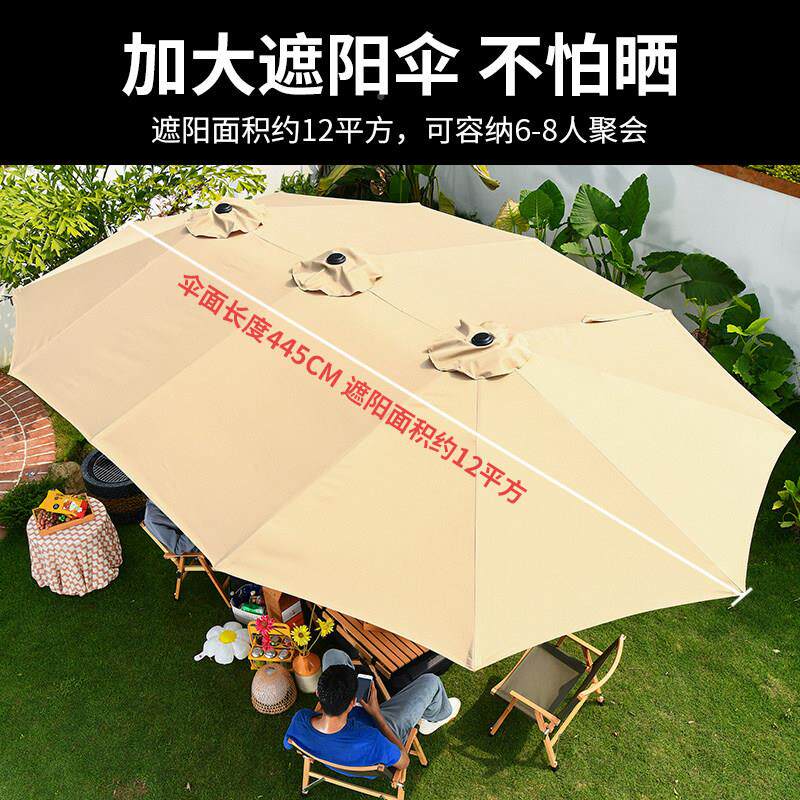 远茂户外三头遮阳大型中柱伞加伞大庭院休闲室商外用外三头伞摆遮