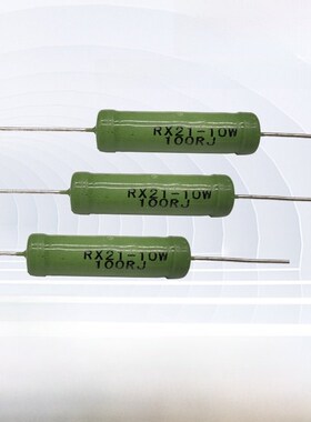 RX21陶瓷线绕电阻5W8W10W15W20W1R2R10R50R200R1K2K5K10K15K20K欧