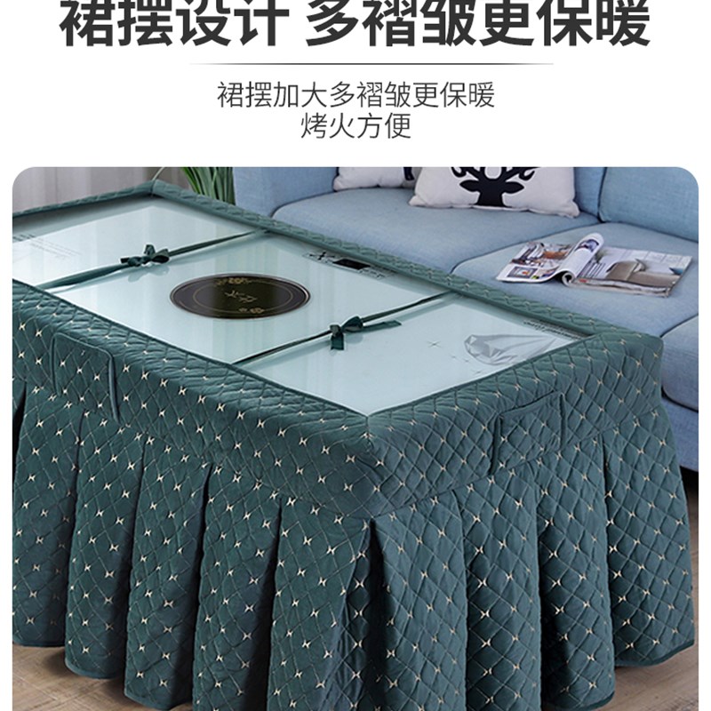 电炉罩烤火桌子罩长方形桌布套轻奢加厚加绒冬季茶几火架被罩裙摆