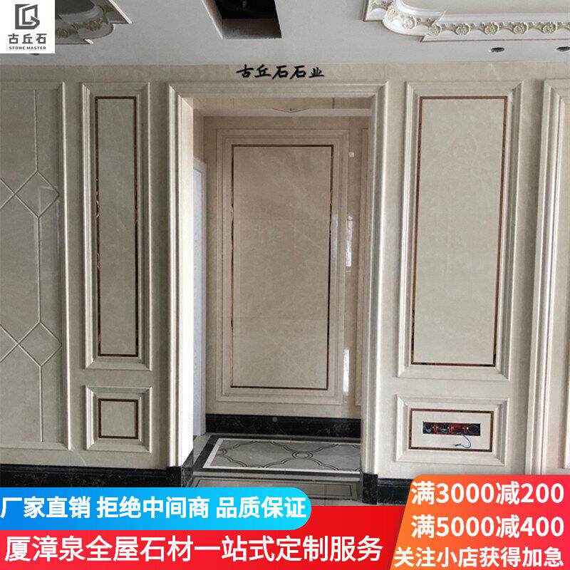 极简窄天然口大理石门框门套阳台客厅垭窗框窗套窗台板包边线门套