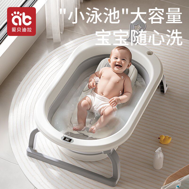 婴儿洗澡盆宝宝浴盆大号游泳桶可折叠坐躺0到6岁小孩洗澡用品大全