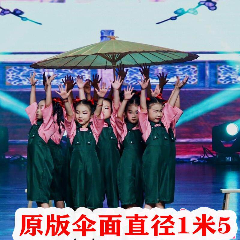 传统大号油纸伞弄堂记忆蹈特伞道具定做庭院装油纸伞IOK饰伞舞复