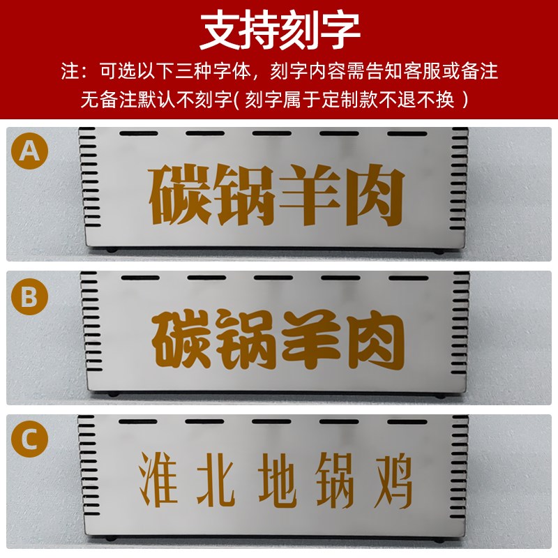 小夫妻商用加厚炭锅炉家用大号烧木炭竹炭烤炉羊肉炭锅鱼碳锅鸡
