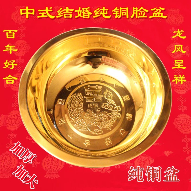 喜盆洗脸紫铜喜事盆纯铜加厚老式结婚盆脸盆复古盆婚庆用品洗脚盆