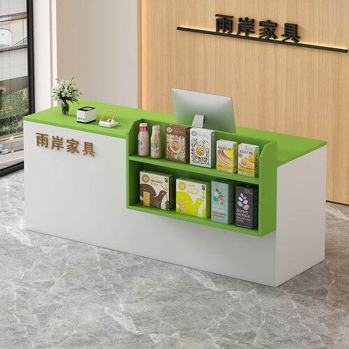 店铺小型柜台超市文具店展示架奶茶吧台便利店收银台前台桌接待台