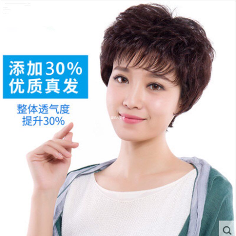 琳娜假发女发短发短卷发中老年妈妈款蓬松时尚整顶碎浏海假发头套