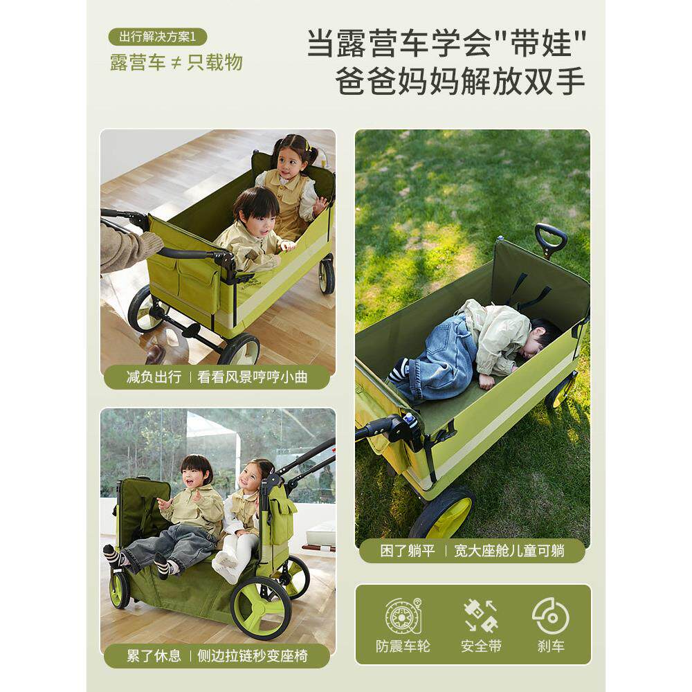 牧行露手推车可折叠野P8营车外营地车遮阳户棚溜娃营拖车儿童车可