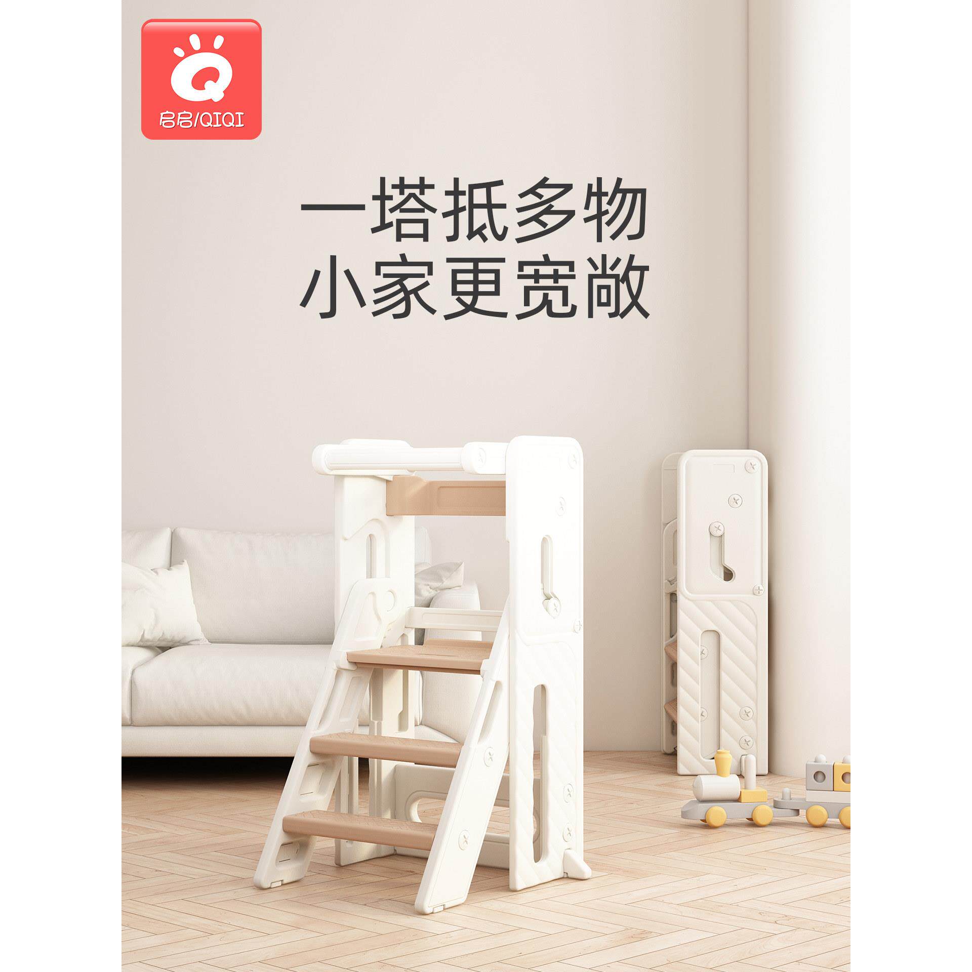 宝宝洗台阶踩脚凳儿童洗漱楼梯蒙氏学塔折小PZF780-习户叠型阶梯