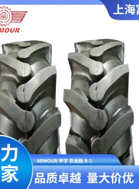 拖拉机轮胎 人字农业轮胎705/85-12 8PR R1TT