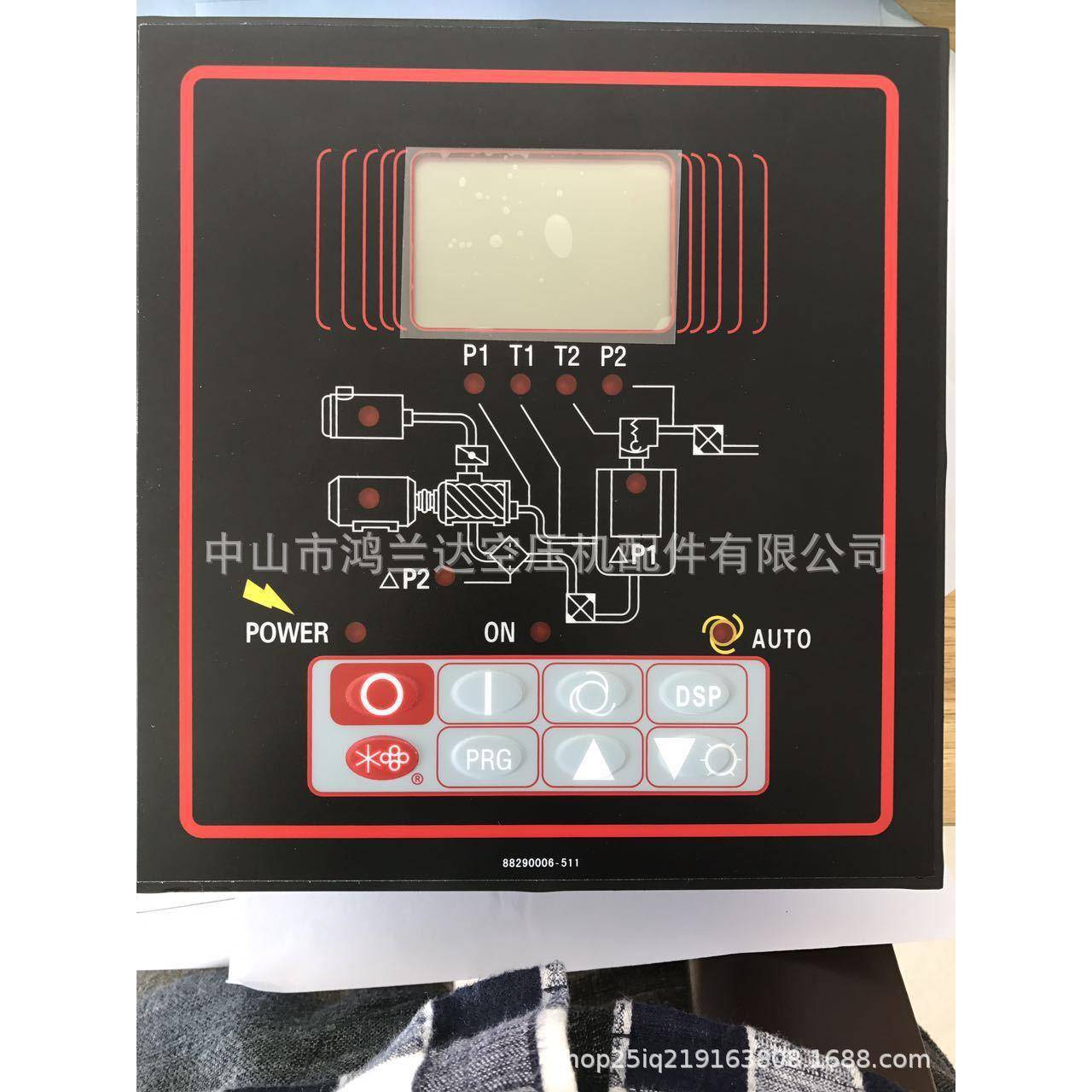 寿力螺杆式压缩机空压机电脑版控制器显示屏总成配件02250071-152