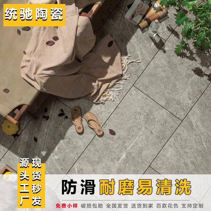 户外地砖地铺石仿石砖别墅院子墙砖花园阳台防滑地板砖灰色石英砖