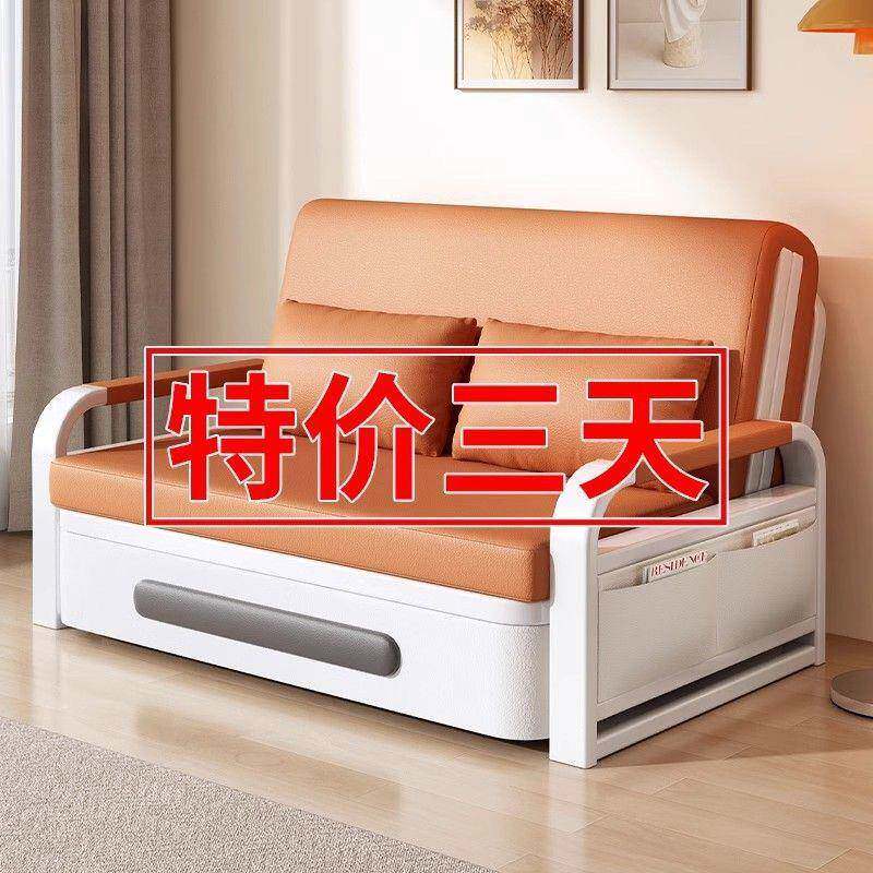 沙发床折叠小户型伸缩床网红款客厅阳台多功能2024沙发床一体两用