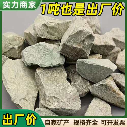 沸石颗粒污水处理大块白沸石土壤改良绿沸石粉人工湿地用吸氦除氦