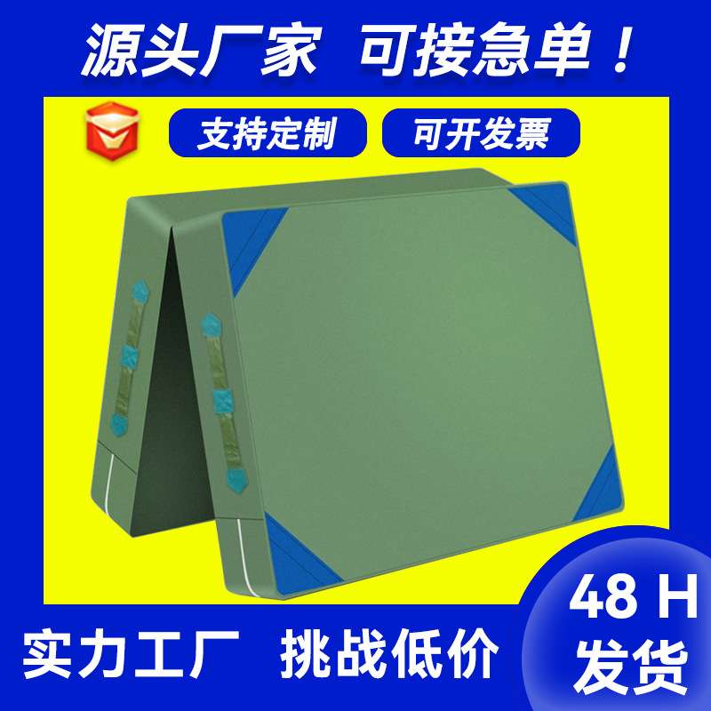 折叠跳高垫加厚空翻海绵垫武术练功训练垫攀岩防护海绵垫子收纳