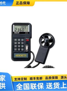 泰仕AVM-07风速风温风量仪AVM-05轮风速计AVM-03风温仪AVM-01风速