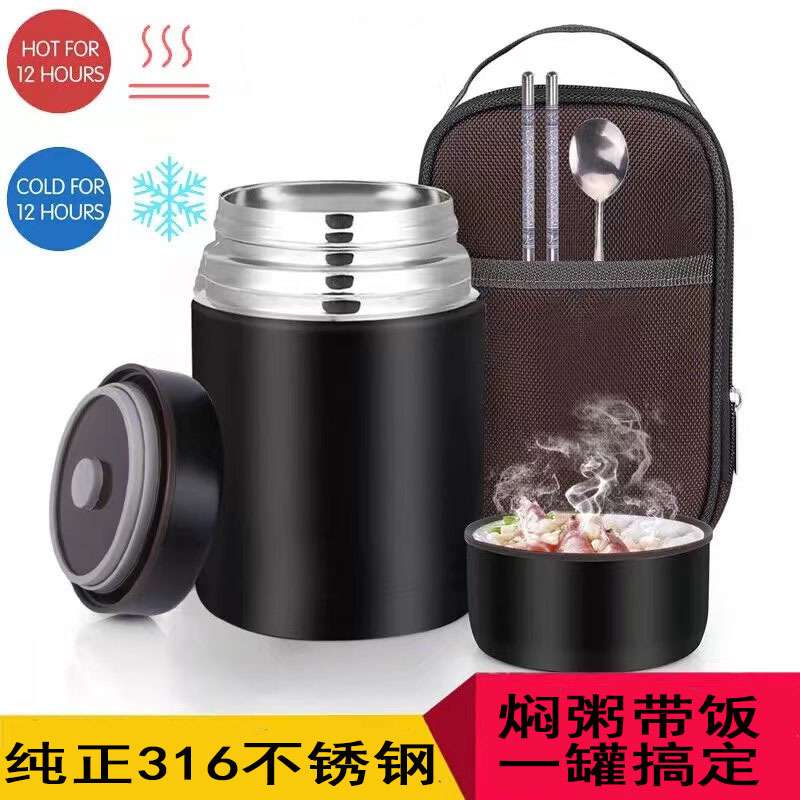 316不锈钢焖烧杯真空保温饭盒便携闷烧杯壶煮粥神器广告定 制Logo