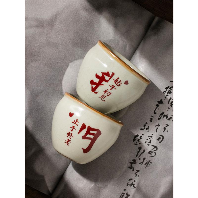 汝窑鱼舞主人杯开片可养情侣对杯个人专用高档喝茶杯喝茶品茗单杯