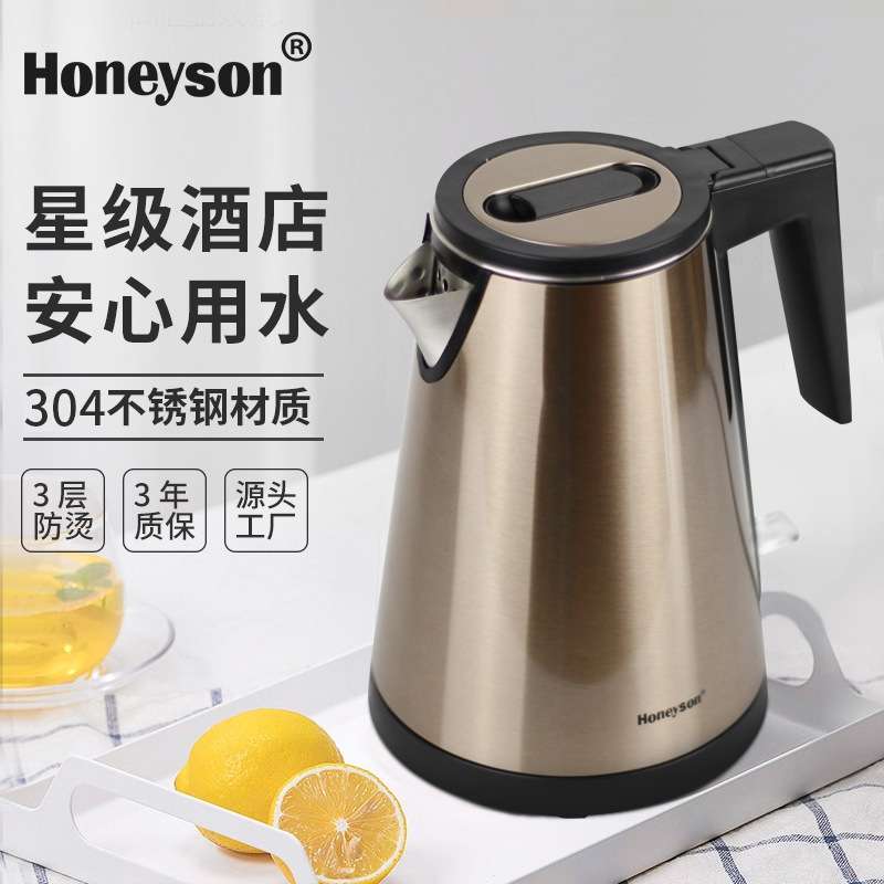 新款304不锈钢电热水壶Strix温控无缝设计星级酒店供应0.8L K85