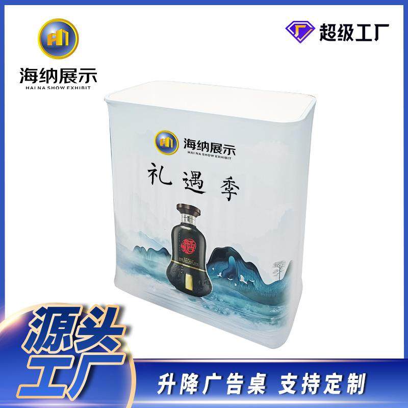 台展示促销展会广告移动地发光推升降广告牌快幕秀可灯箱展示台,鲜花速递/花卉仿真/绿植园艺,割草机/草坪机,淘宝优惠券,粉丝福利购,淘宝优惠卷