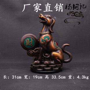 杨铜记 铜狗摆件坐地生财狗家居办公室彩绘工艺品家居