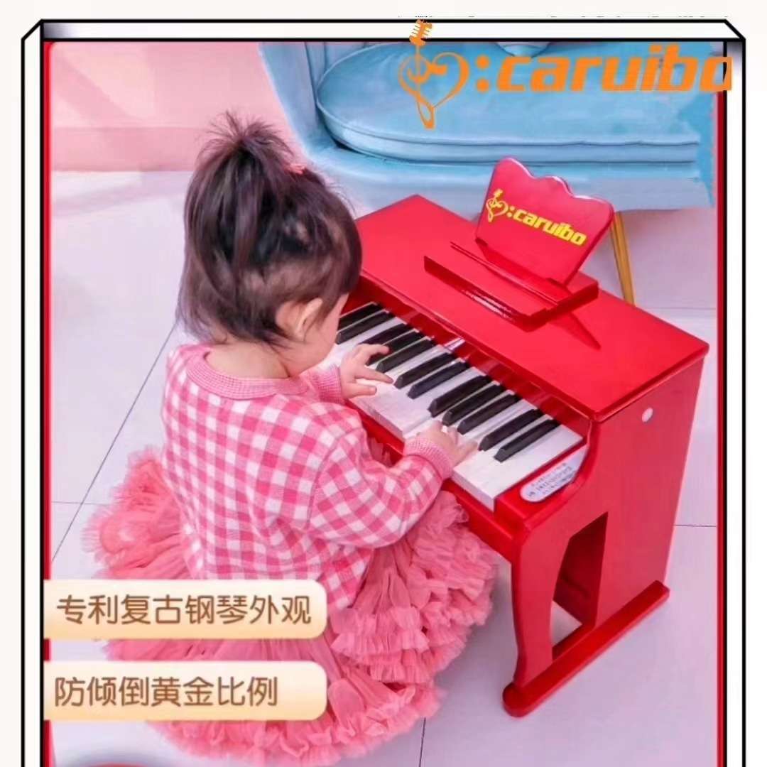 中国红30键儿童钢琴初学者入门基础钢琴电子钢琴男女孩