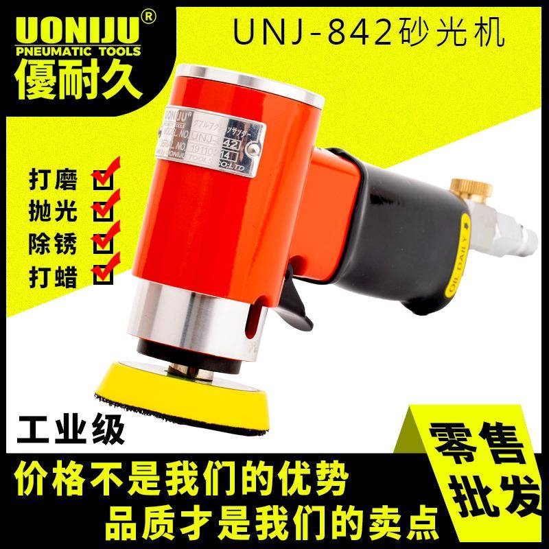 UNJ-842砂纸磨光机2寸3寸偏摆打磨机砂震机小型平面研磨机沙光机