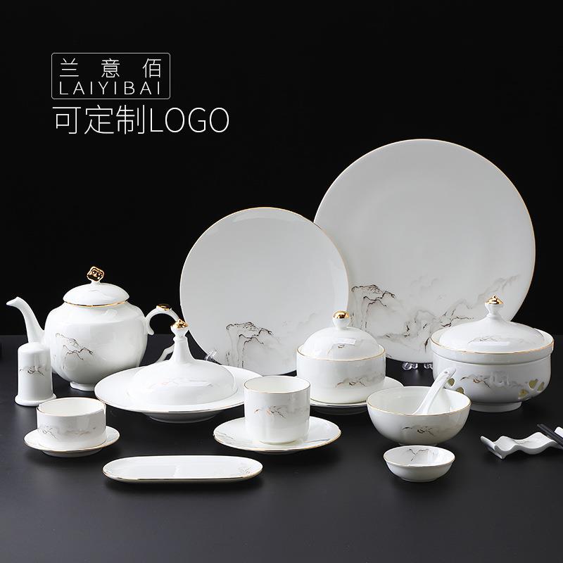 中式山水风高档骨瓷描金米饭碗茶杯勺整套四件套酒店餐厅摆台餐具