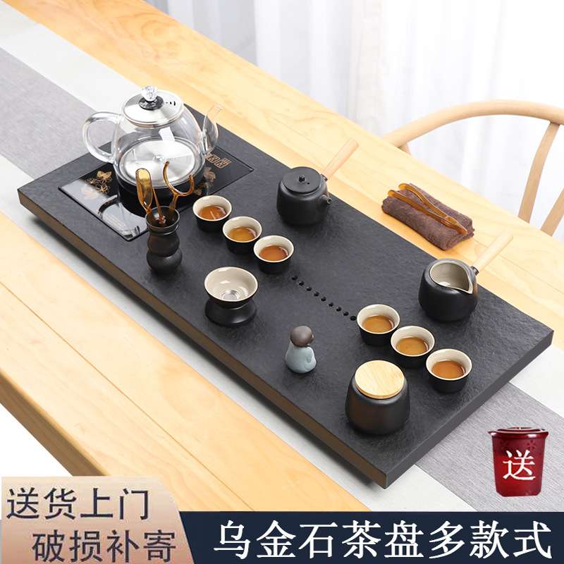 天然整块乌金石茶盘全自动一体茶具套装家用功夫单壶简约大小茶台