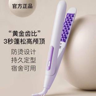 迷你款玉米夹高炉顶发量增加神器