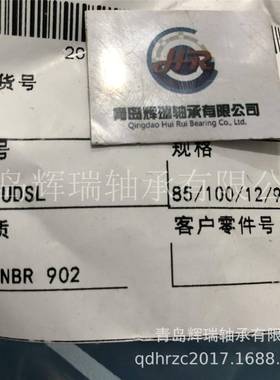 CFW油封B1FUD4SL1-85-100-12/9.5 进口simrit双唇密封件