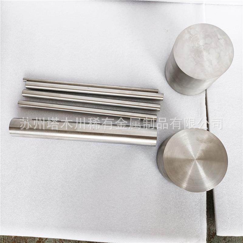 无磁钨合金棒W95钨镍铜合金靶材 W173 W52钨镍铜圆棒 钨镍铜板,鲜花速递/花卉仿真/绿植园艺,割草机/草坪机,淘宝优惠券,粉丝福利购,淘宝优惠卷