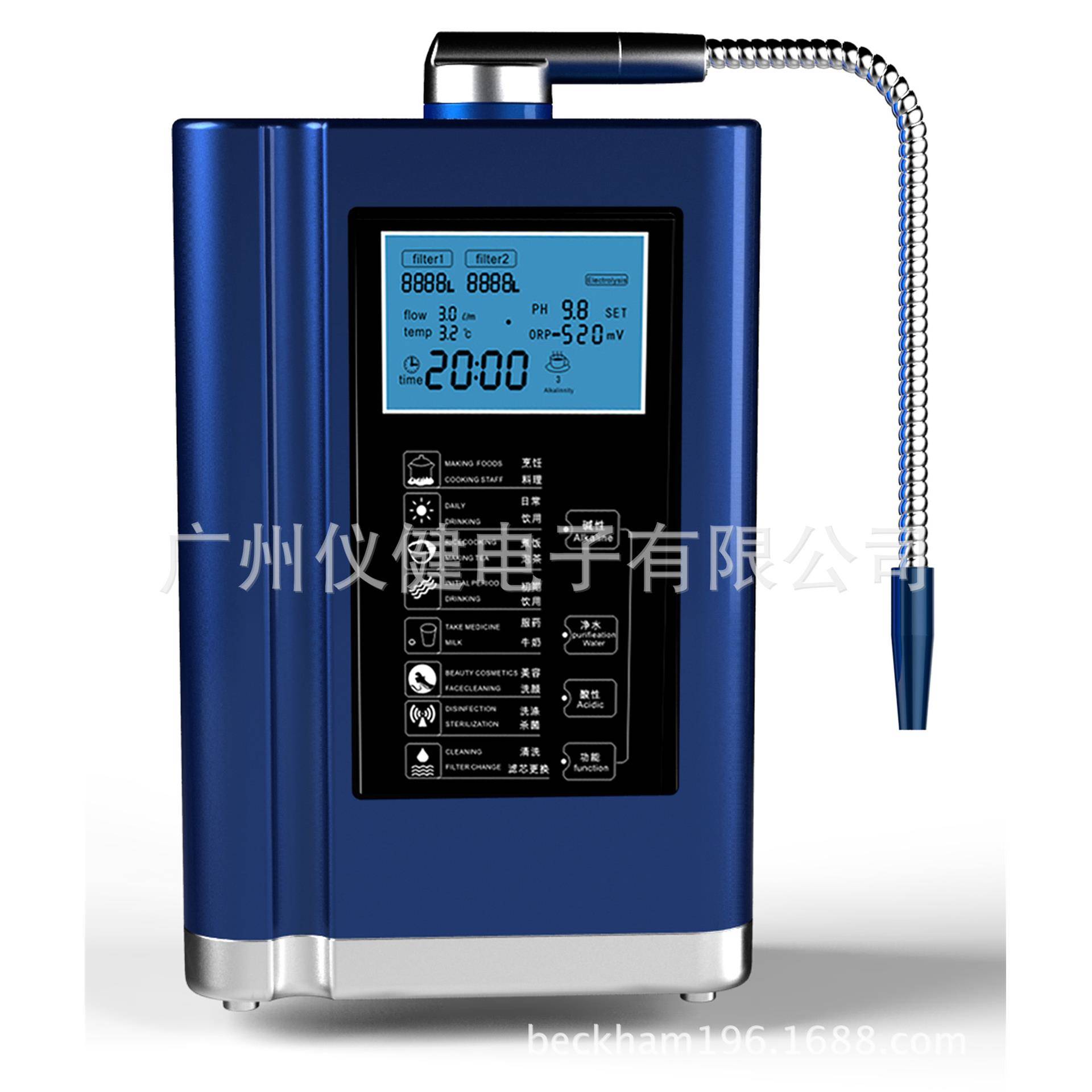 广东电富厂氢水机厂 多功能家碱性制水机 源头生EHM-729产家 EHM
