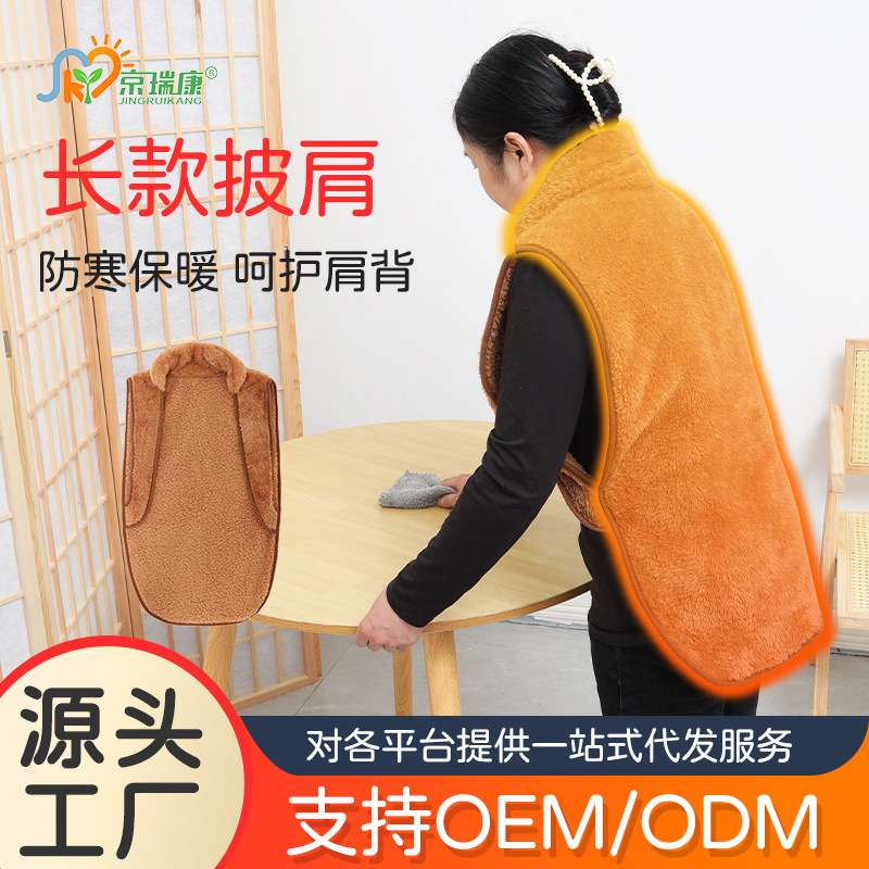 中老年人护后背长款马甲护肩颈坎肩秋冬腰背颈椎防寒保暖背心