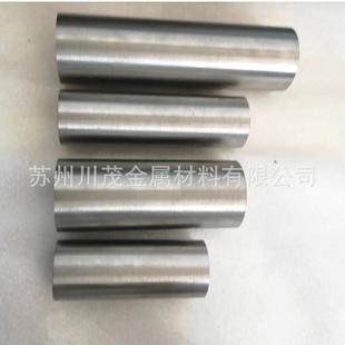 钨合金棒 95WNiFe硬质合金95钨镍铁 屏蔽用配重用 直径20*100