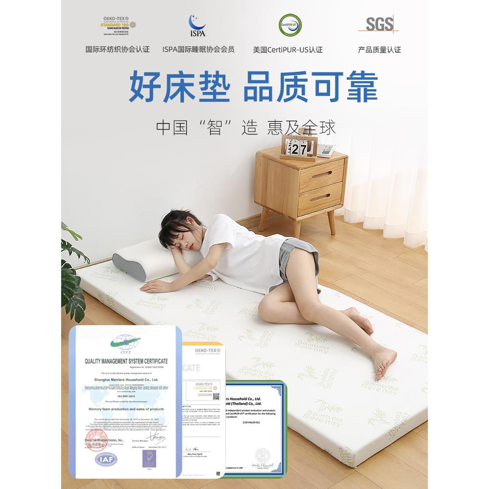 高密度海绵软床学生宿舍住校单人租F965TTH9房垫子加厚可垫洗拆可