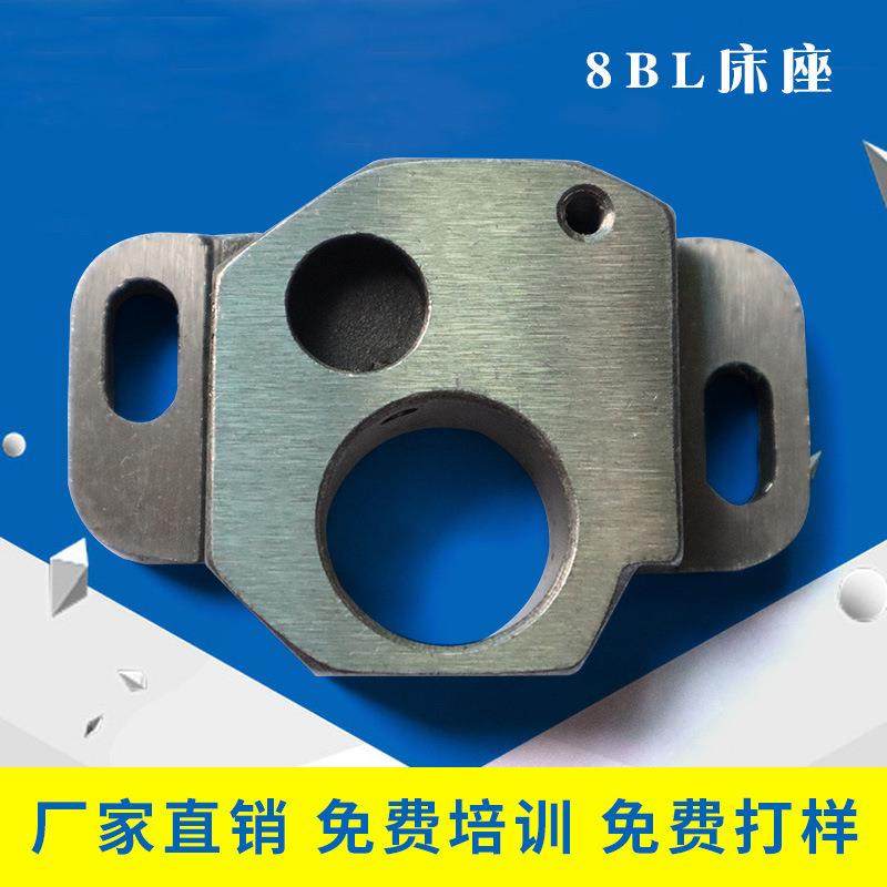 厂家8BL缝纫机床座 8BL缝纫机配件 工业缝纫机零件,电子元器件市场,其它元器件,淘宝优惠券,粉丝福利购,淘宝优惠卷