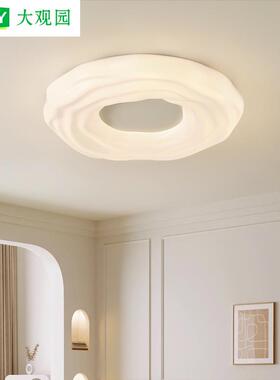 大观园卧室灯奶油风创意曲奇现代简约护眼主卧灯儿童房间灯具357L