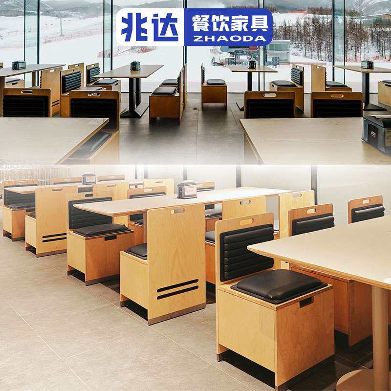 原木色餐厅家具网红带靠背卡座沙发简约长桌轻奢一桌四椅快餐桌椅