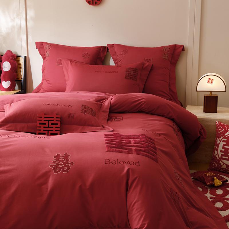 中式婚庆喜字刺绣全棉澳棉四件套结婚红色被套婚房床上用品