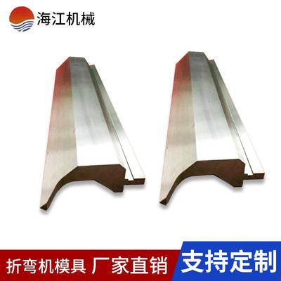 厂家直销 折弯机模具 数控同心折弯机成型模具 数控折弯机模具