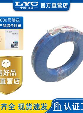 洛阳 LYC 双列圆锥滚子轴承 洛轴 352220 97520E 352136 2097736