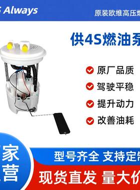 适用丘比特燃油泵总成MA10-13-35ZF